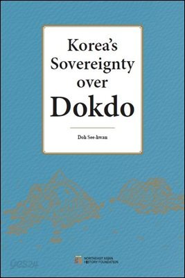 Korea’s Sovereignty over Dokdo
