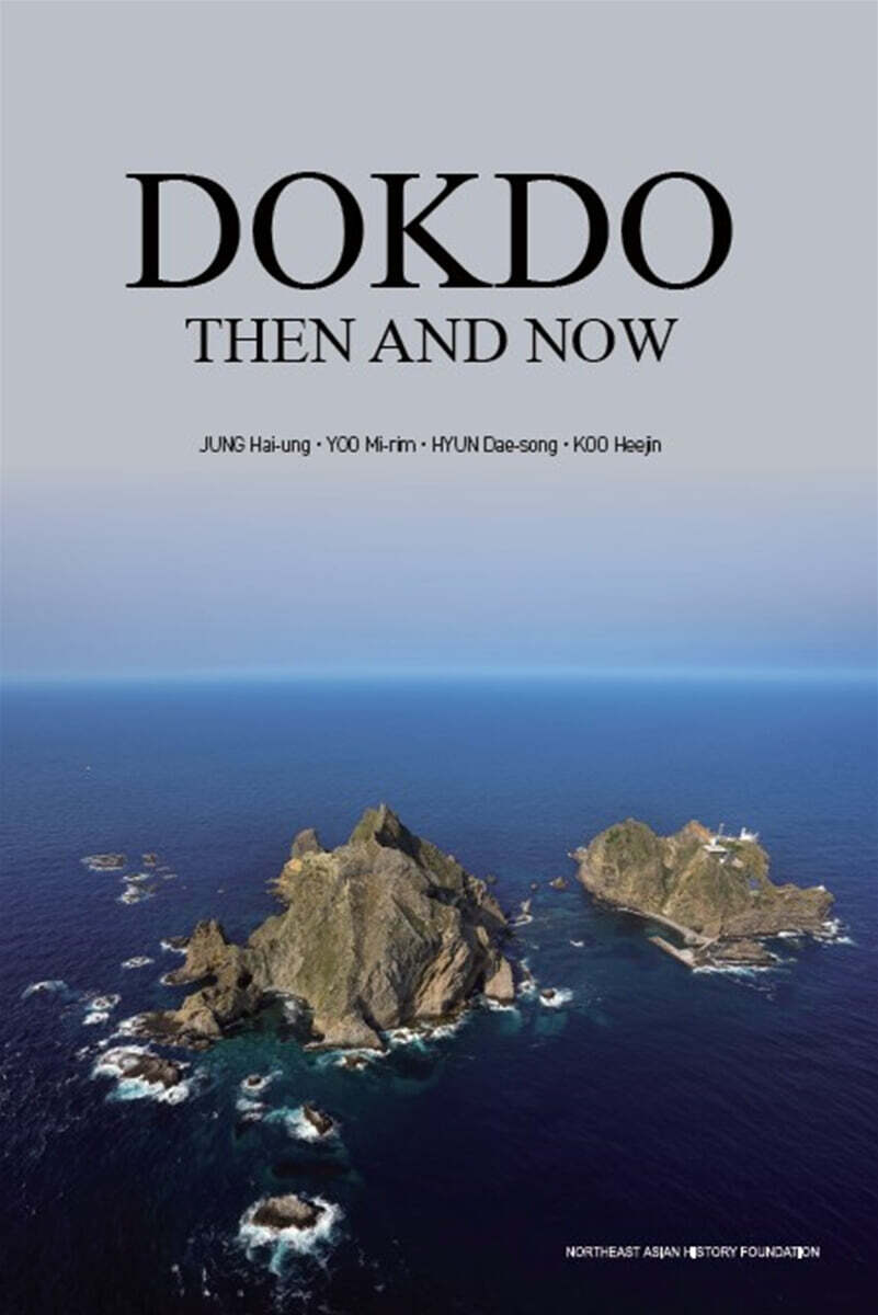 Dokdo : Then and Now