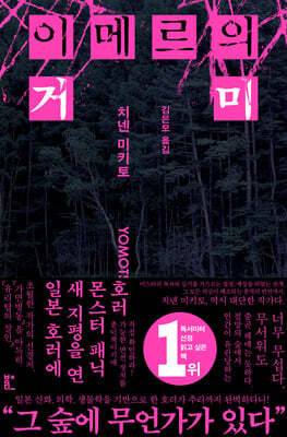 책 정보