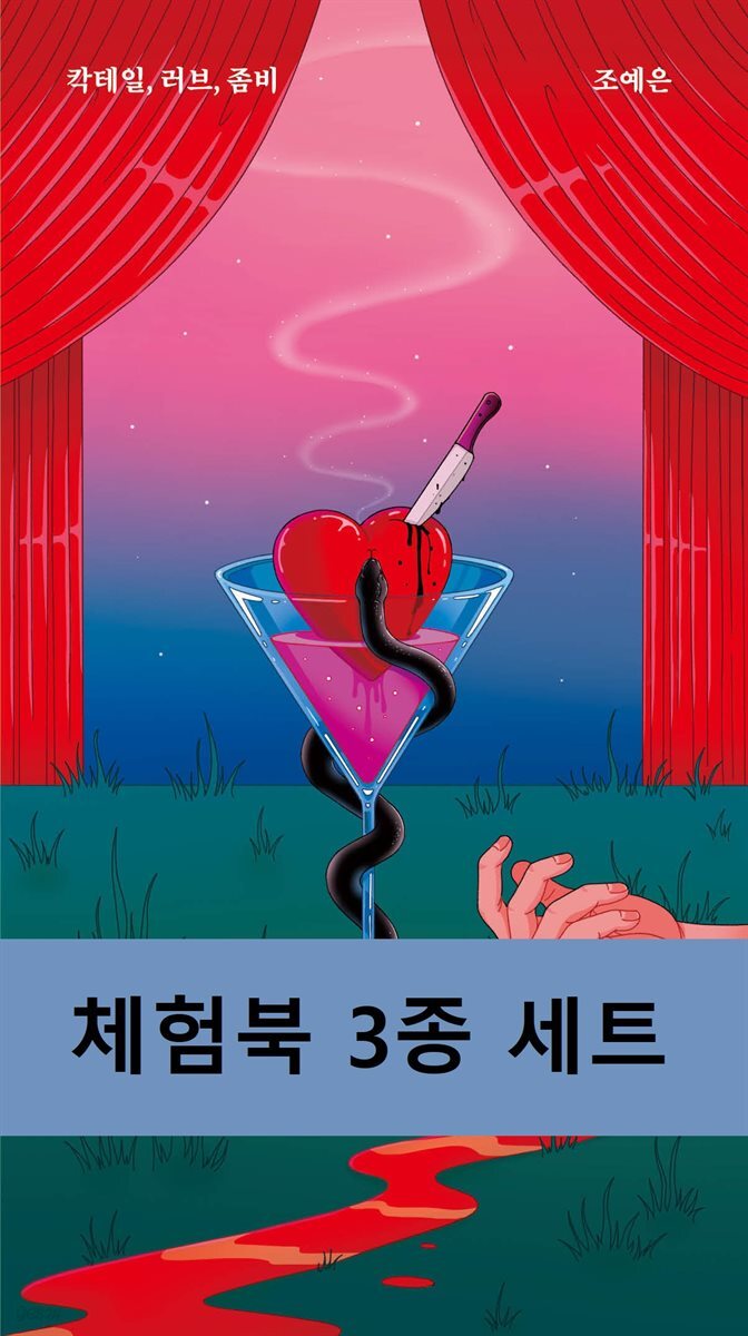 도서명