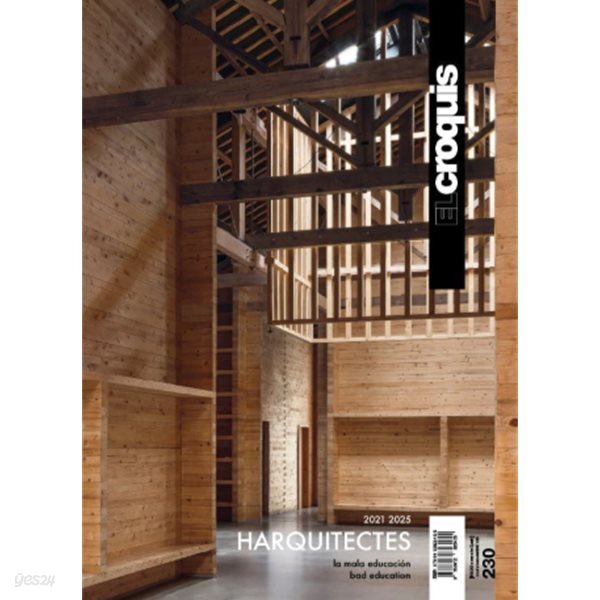 [엘크로키] El Croquis N. 230 HARQUITECTES 2021 2025