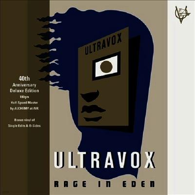 Ultravox — Rage In Eden (40th Anniversary)(Half-Speed Master) 앨범 커버