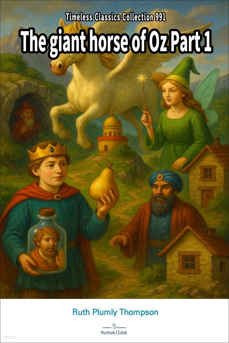 The giant horse of Oz Part 1