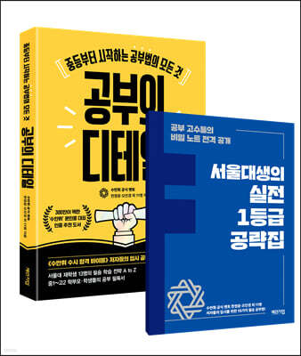 책 정보