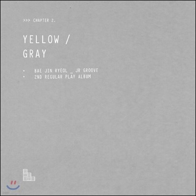 배진렬 (JR Groove) 2집 - Yellow & Gray