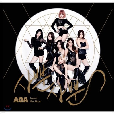 에이오에이 (AOA) - 미니앨범 2집 : 사뿐사뿐