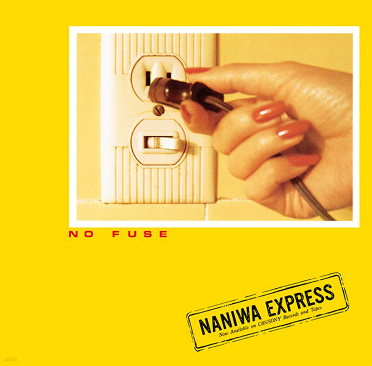 Naniwa Express (나니와 익스프레스) - No Fuse [LP]