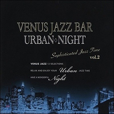 Venus Jazz Bar ~ Urban Night Sophisticated Jazz Time Vol.2
