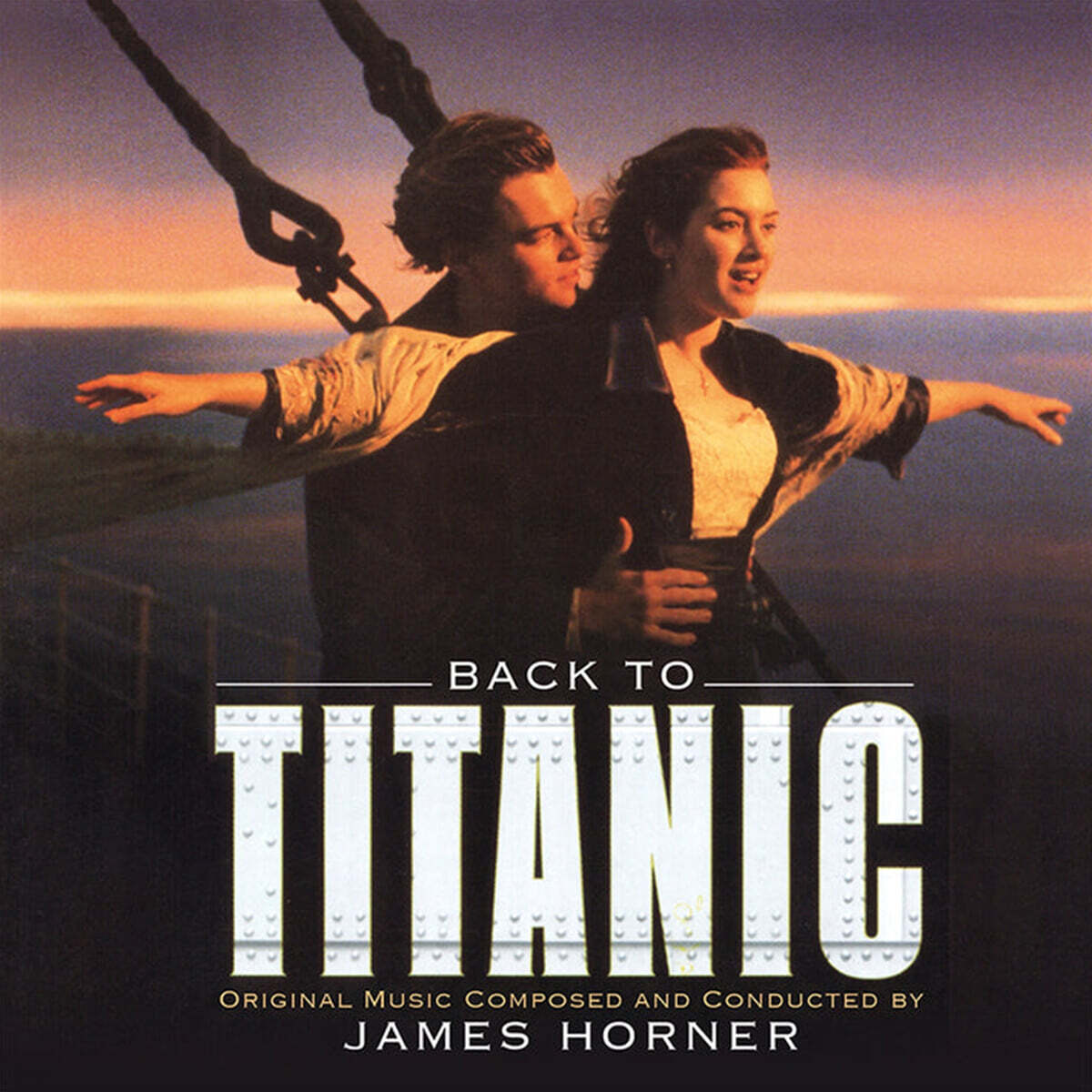 James Horner (제임스 호너) - 백 투 타이타닉 (Back To Titanic - Original Soundtrack) [옐로우 컬러 2LP]