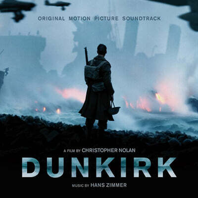 Hans Zimmer — 덩케르크 영화음악 (Dunkirk Original Motion Picture Soundtrack Music by Hans Zimmer) 앨범 커버