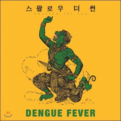 Dengue Fever - Swallow The Sun