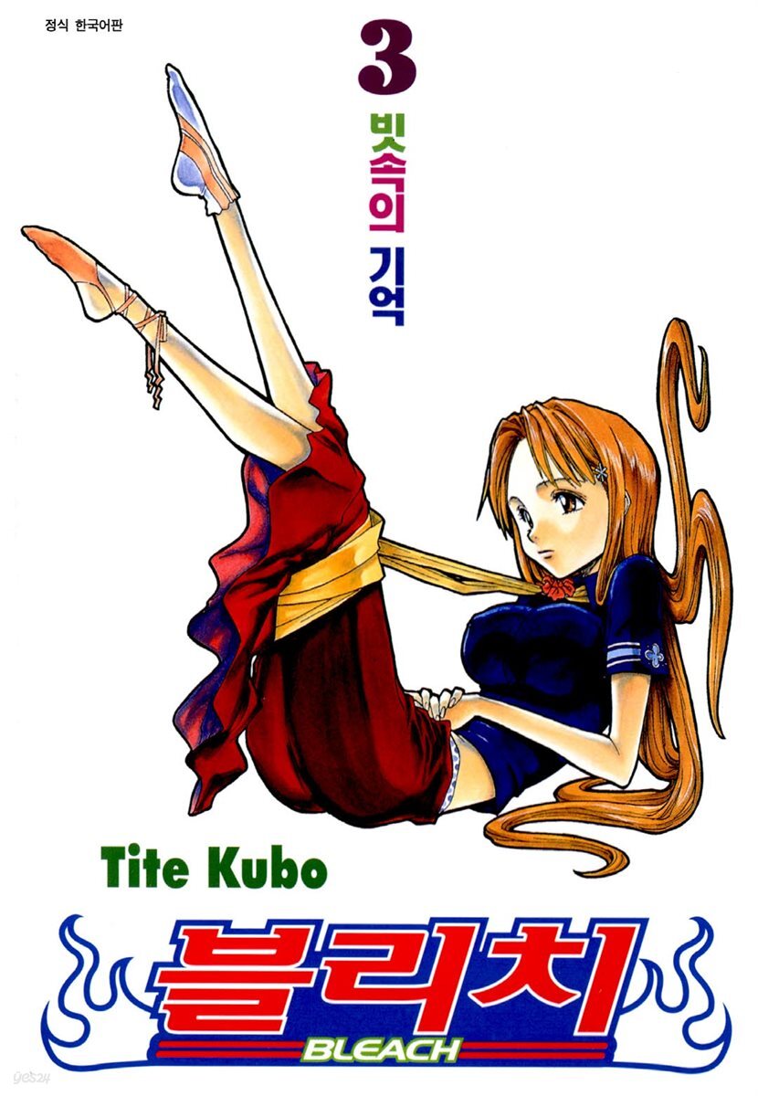 블리치 03