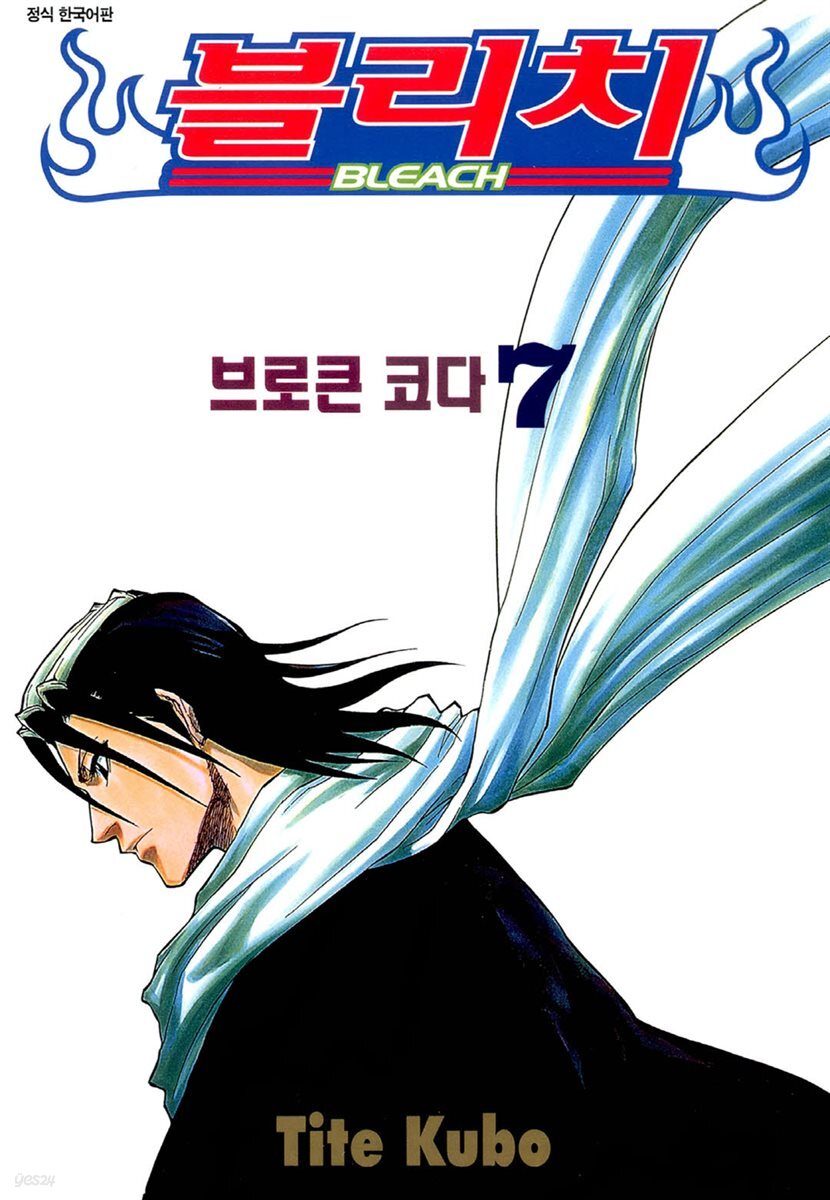 블리치 07