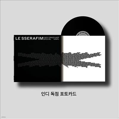 르세라핌,Le Sserafim — Easy-Crazy-Hot (US Indie Exclusive)(Special Edition)(인디 독점 포토카드) 앨범 커버