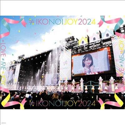 Sacra Music Ikonoijoy (이코노이조이) - イコノイジョイ 2024 (2Blu-ray) (초회생산한정반) (Type A)(Blu-ray)(2025)