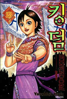 도서명 표기