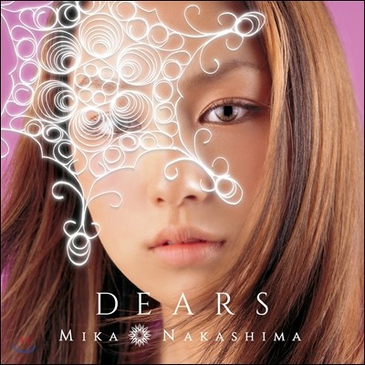 Mika Nakashima - Dears (All Singles Best) (나카시마 미카 10년 만의 베스트 앨범)