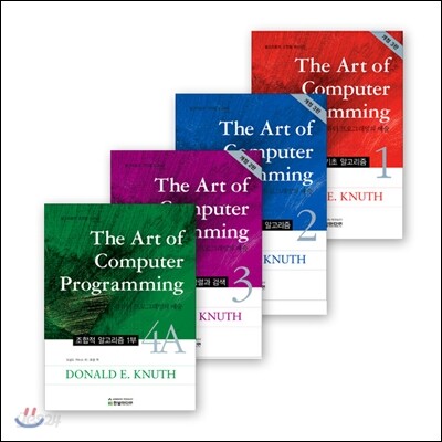 The art of computer programming 세트 - 예스24