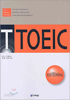 T TOEIC LISTENING