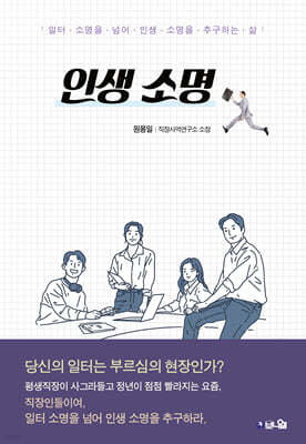 책 정보