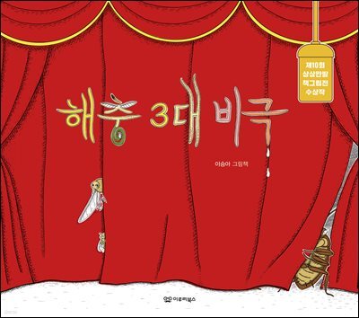 책 정보