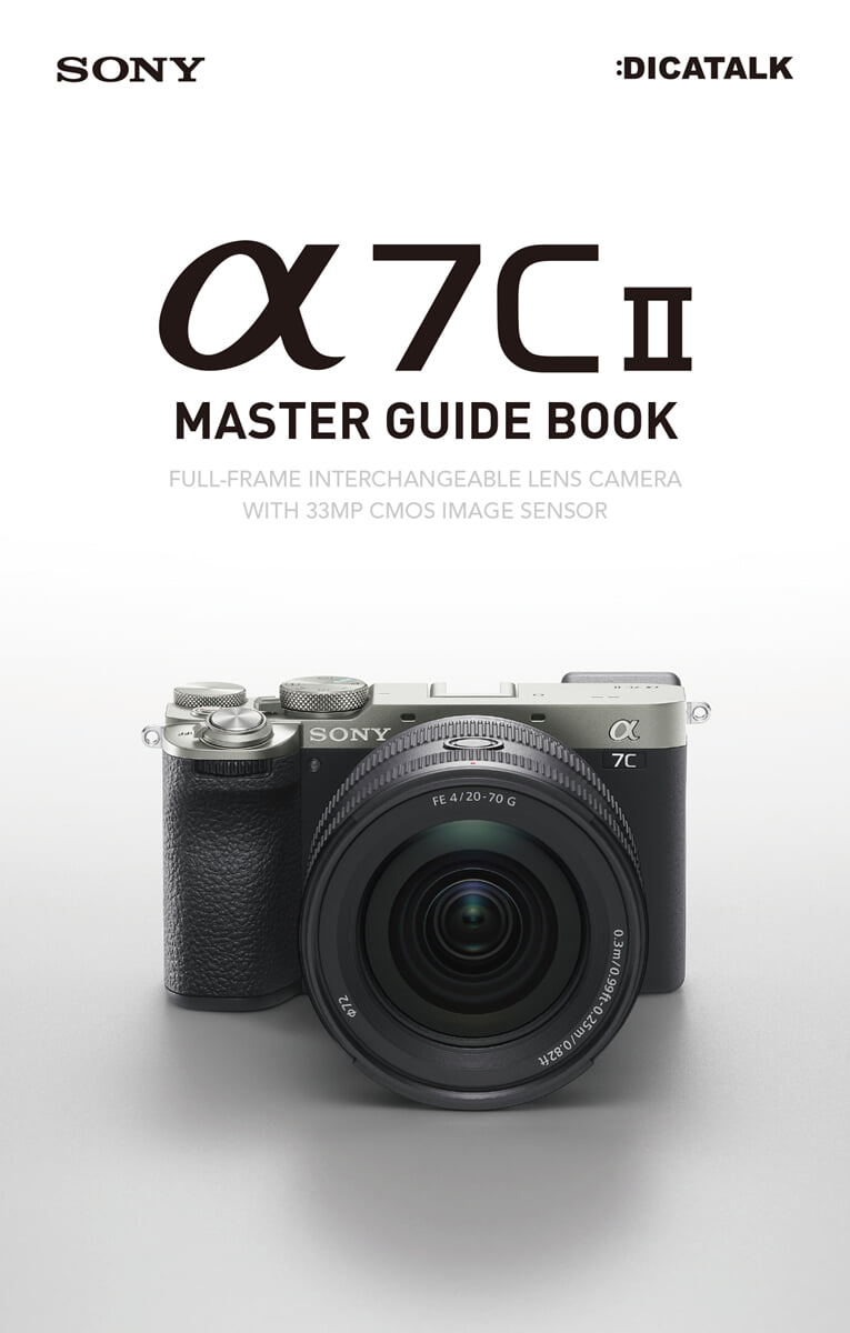 소니 A7C II 마스터 가이드 북