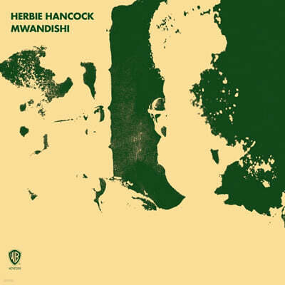 Herbie Hancock — Mwandishi 앨범 커버