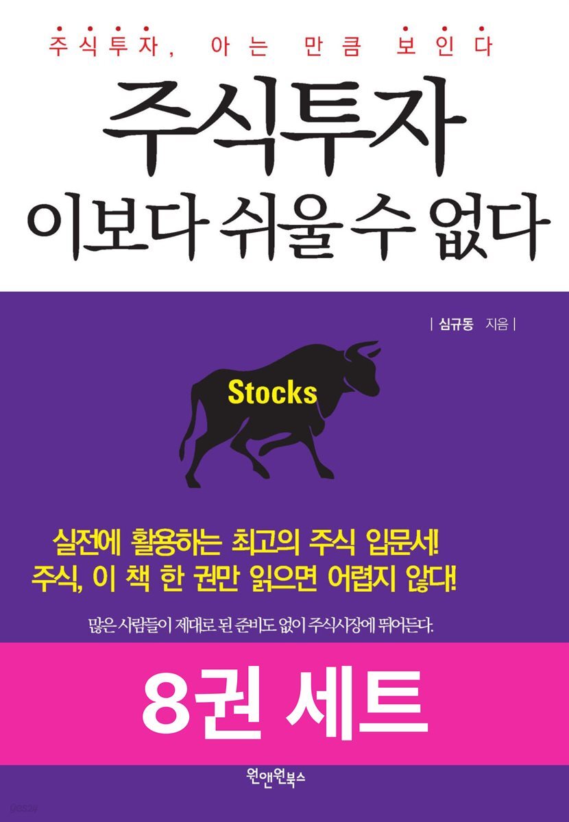 [세트] IT 사용설명서 (총 4권)
