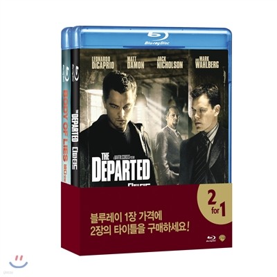 디카프리오 더블팩 : 블루레이 (2Disc)