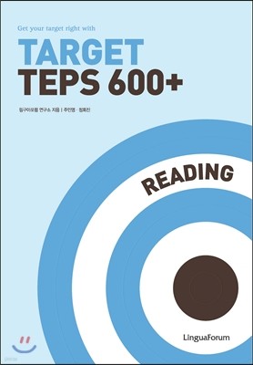 Target TEPS 600+ Reading