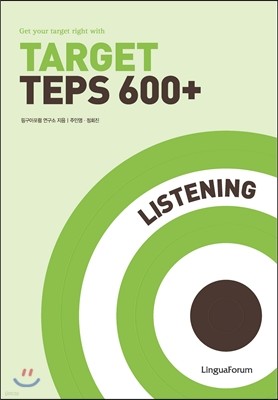 Target TEPS 600+ Listening 
