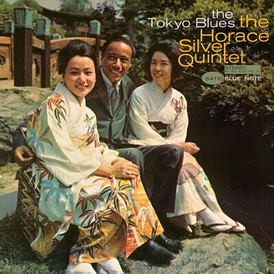 Horace Silver (호레이스 실버) - The Tokyo Blues [LP]