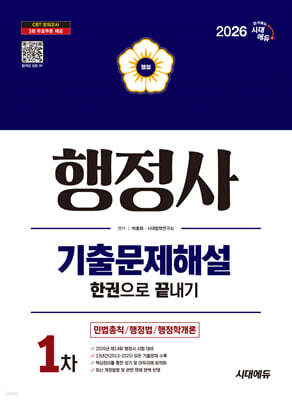 책 정보