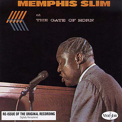 Memphis Slim — At The Gate Of Horn 앨범 커버