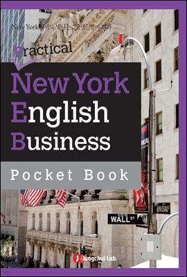 정철 생생영어회화 Practical New York English