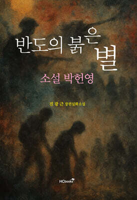 책 정보