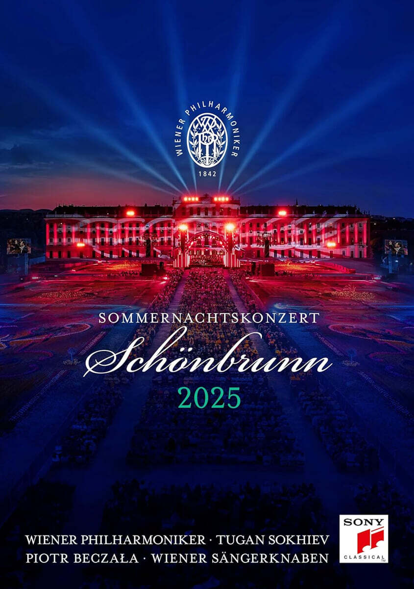 2025 빈 필하모닉 여름 음악회 (Sommernachtskonzert 2025 / Summer Night Concert 2025) [DVD]