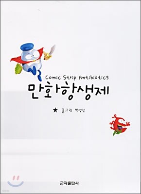 책 정보