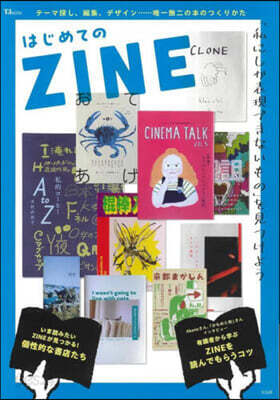 はじめてのZINE
