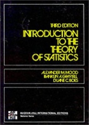 [Mood]Introduction to the Theory of Statistics, 3/E