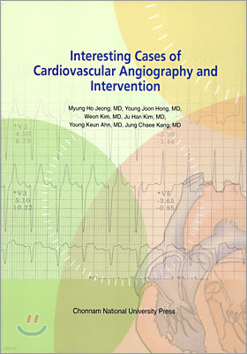 Interesting Cases of Cardiovascular Angiography and Intervention