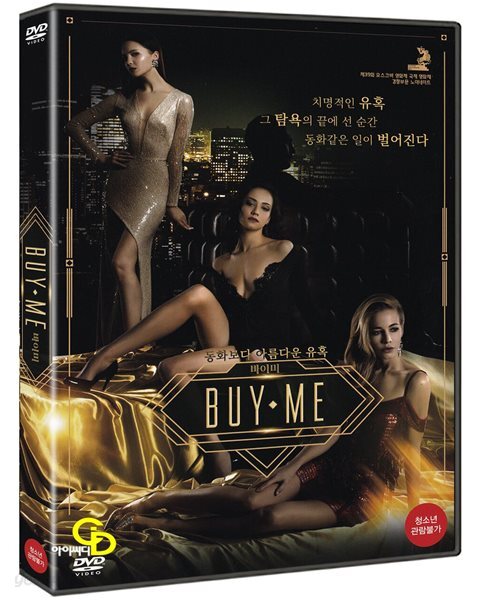 바이미