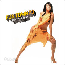 김현정 - Fun Town 20 : Dance Remake Album
