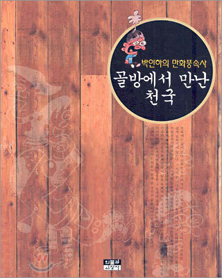 도서명 표기