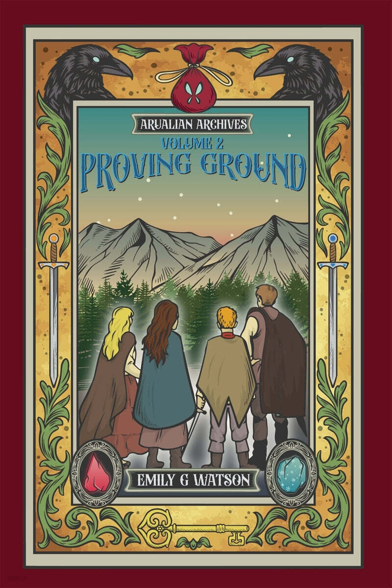Proving Ground