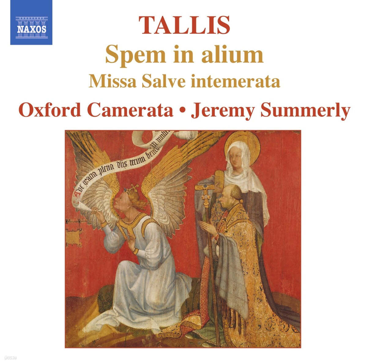 Oxford Camerata 탈리스: 스펨 인 알리움 (Tallis: Spem in Alium) 