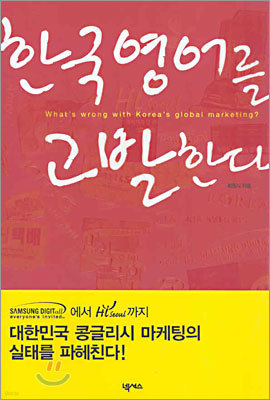 도서명 표기