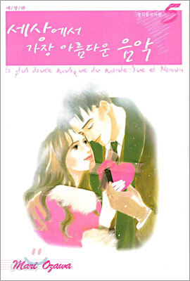세상에서 가장 아름다운 음악 애장판 5