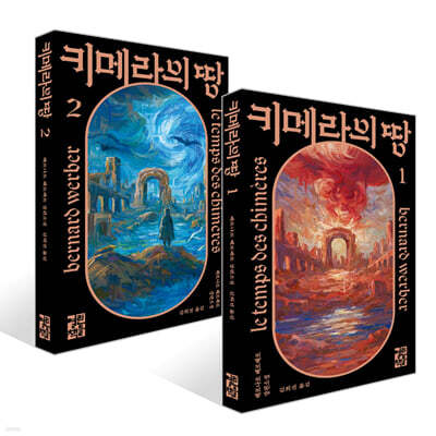 책 정보