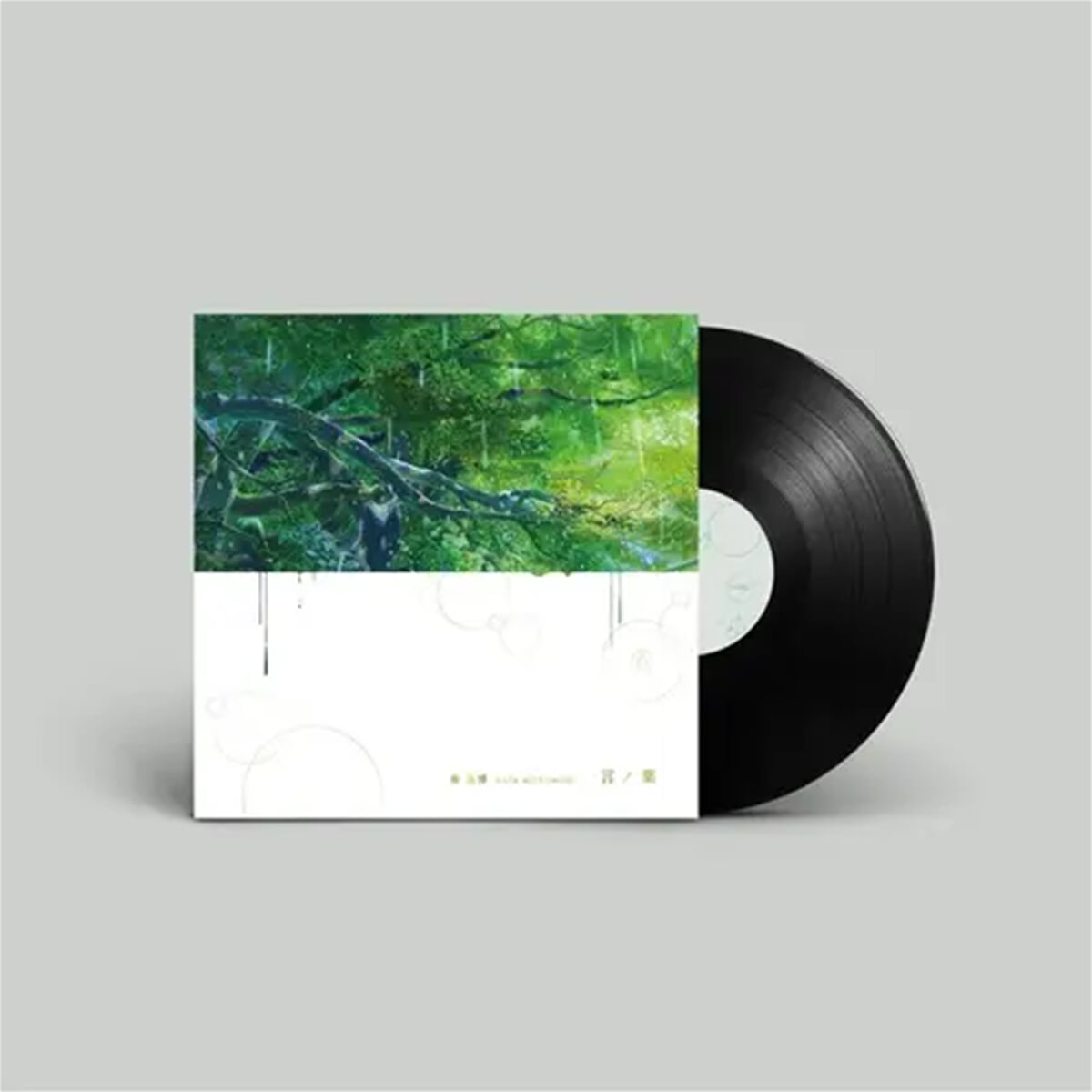 언어의 정원 애니메이션 음악 (言の葉の庭 OST by Hata Motohiro) [LP]